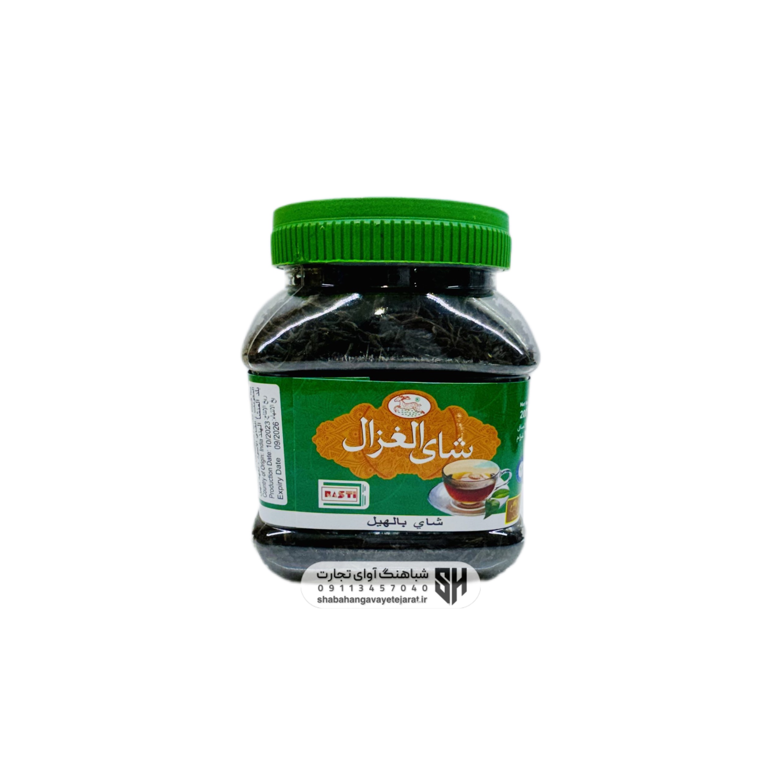 چای هل دار الغزال 200 گرمی