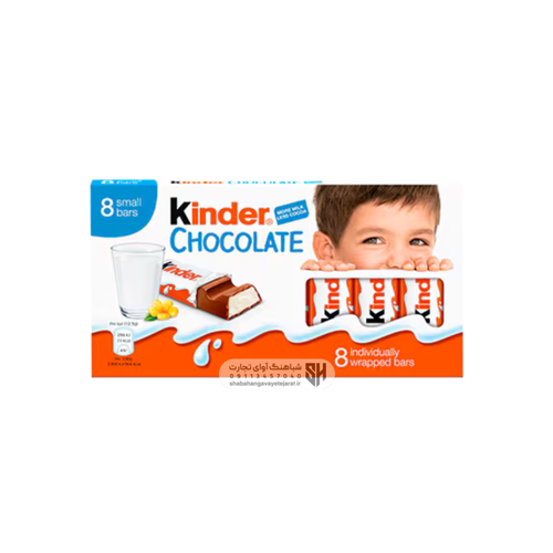 شکلات کیندر بسته ی 8 عددی ( 100 گرمی )